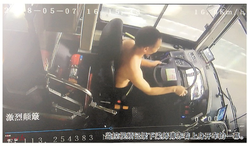 公交司机赤膊开车?