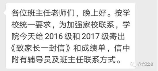 至于是否寄给其他专业、其他年级目前尚没有定论。