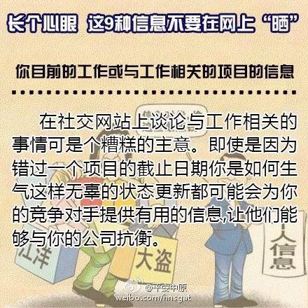 2“允许陌生人查看十条朋友圈”一定要关掉！