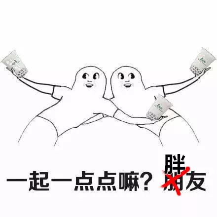 还没被吓退后的你