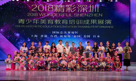 2018精彩深圳青少年美育教育培训成果展演成
