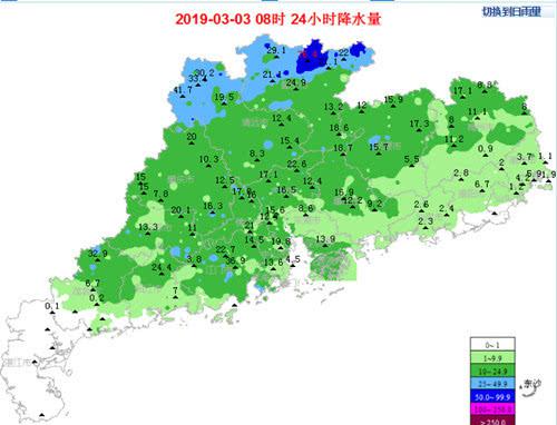 截止至2019年3月3日08时的24小时累计降雨量分布图