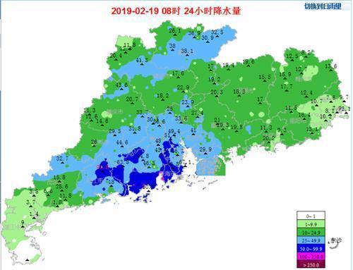 广东省2019年2月19日24小时降雨量图