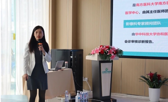 ▲卢青青总经理演讲现场