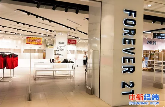 Forever 21悠唐购物中心店 中新经纬 赵佳然摄