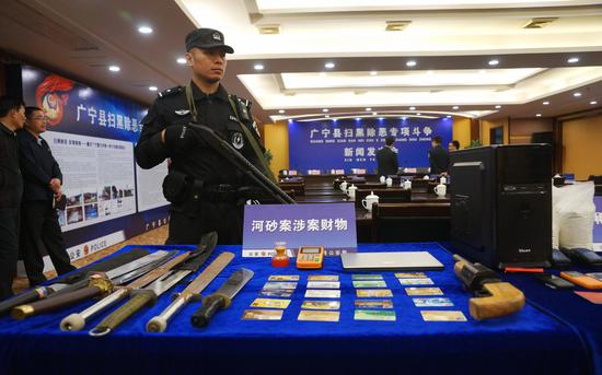 警方在新闻发布会展示涉案物品。广宁县公安局供图
