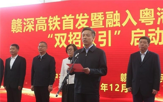 江西省委常委、副省长任珠峰宣读江西省委、省政府致昌九公司感谢信