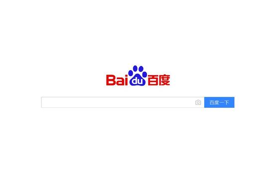 百度网页 截图