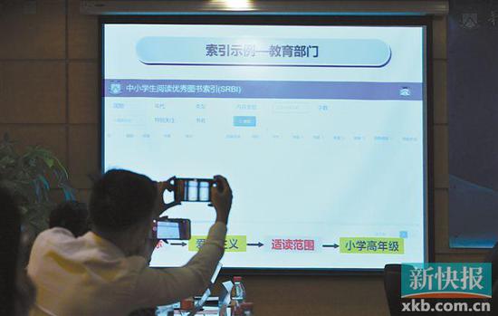 “中小学生阅读优秀图书索引”于11月24日正式上线。 新快报记者 夏世焱/摄
