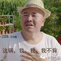 玩笑归玩笑，