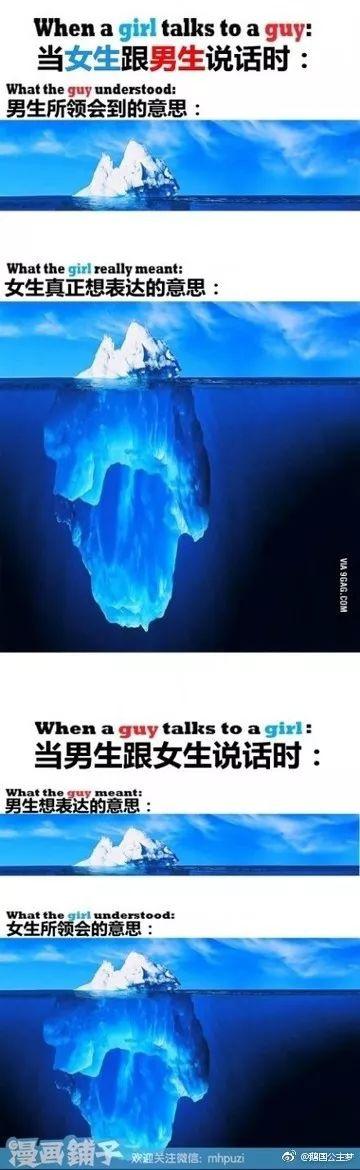 也难怪,女生们在跟男朋友聊天的时候,需要一分钟原谅他八百遍才能继续下去。