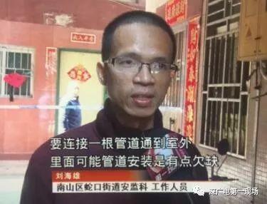 一氧化碳中毒分三级