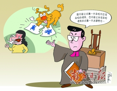 最高法明确夫妻共同债务认定标准 杜绝一方被