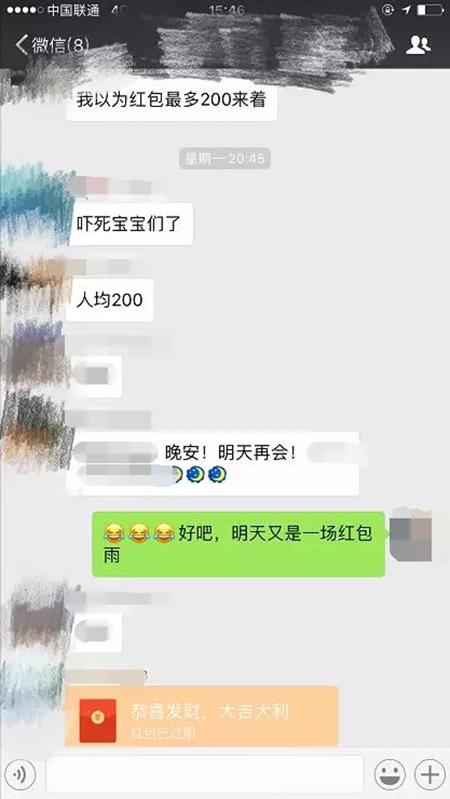 我们想了个办法,为了保护他,只好先把他踢出群,等他酒醒了再拉回来。
