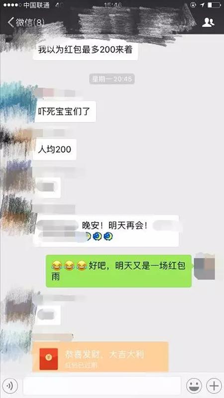 我们想了个办法，为了保护他，只好先把他踢出群，等他酒醒了再拉回来。