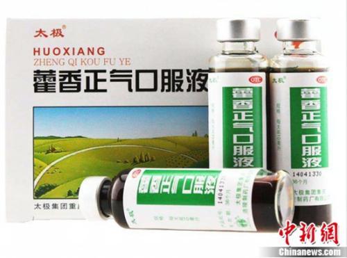 太极集团独家品种太极藿香正气液