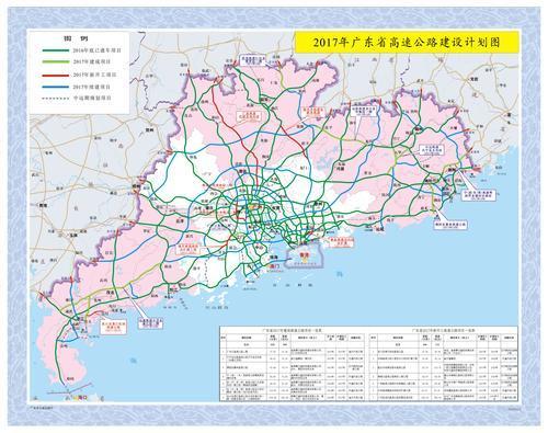 2017年广东省高速公路建设计划图。