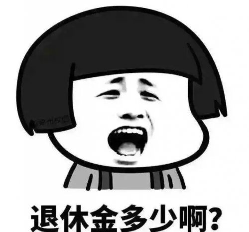 2。职工或者退休人员死亡后,其企业年金个人账户余额可以继承。