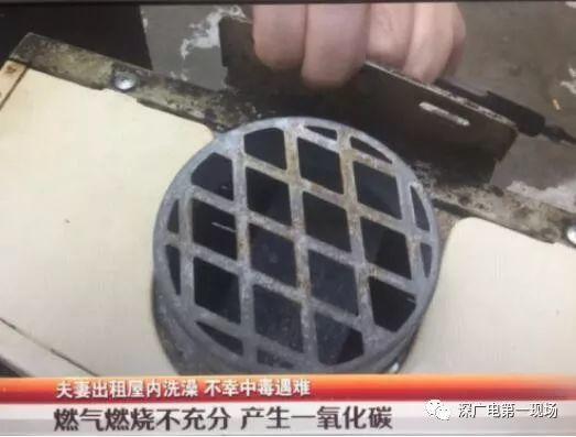 附近有居民不知何为一氧化碳中毒