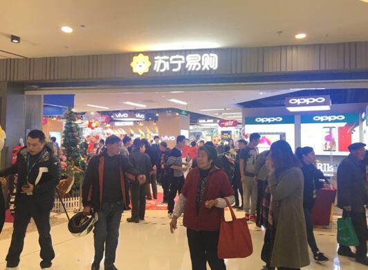 苏宁易购服务大升级 46项举措提升门店用户体