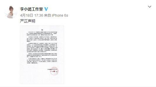 虽然吴亦凡工作室没有发声明，但是经纪人也通过媒体表示了态度