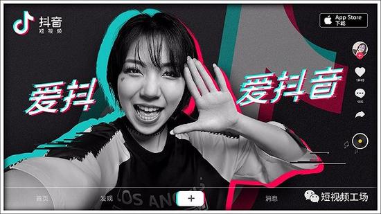 用户最高学历低于高中 拥7亿用户快手再惹争议