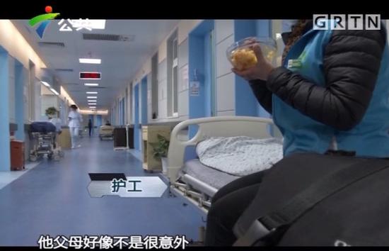 护工:他有抑郁症,一直在吃药,他父母不是很意外