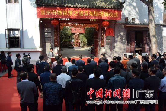 20家博物馆、陈列馆等入选潮州市第二批“博物馆之城”系列馆。 章哲 摄