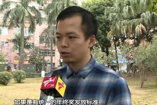 而对于发放奖金是否能够退还一事，记者也都咨询了律师：
