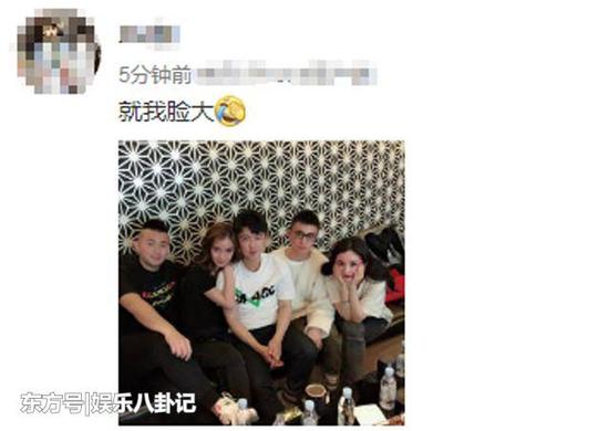秦奋好友晒照称就他脸大,哈哈,这个确实是!为什么说秦奋和王思聪同级别呢!