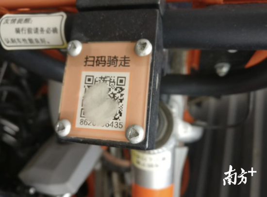 @深圳人 共享单车二维码遭破坏 可以这样举报