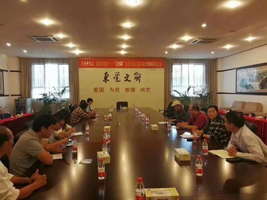 媒体发布会议