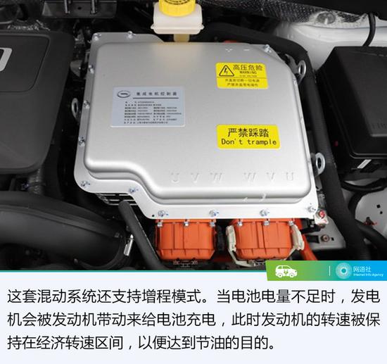 可以说这套动力系统不仅仅是燃油经济性超高,在动力输出方面也是比较强悍了。