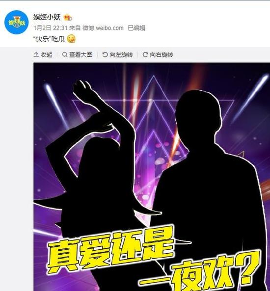 卓伟又一个周三见:居然等出来个曾志伟!网友:我手贱打自己脸!