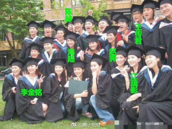 他们真的是同学!朱亚文只给刘亦菲坐他床,杨幂和张小斐亲着呢