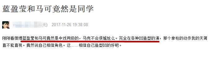 他们真的是同学!朱亚文只给刘亦菲坐他床,杨幂和张小斐亲着呢