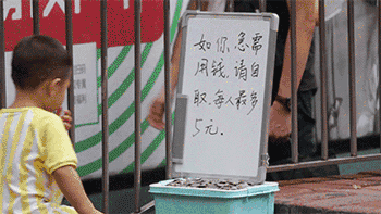 有些孩子在父母教育下