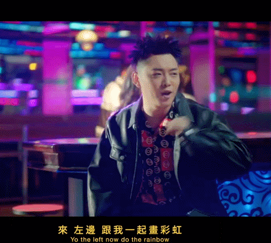 《野狼disco》MV。董宝石微博截图