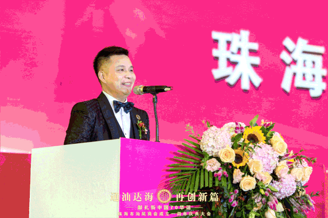 ▲ 林祖武会长致欢迎辞