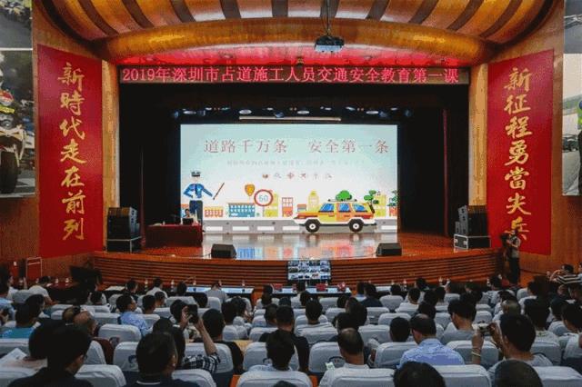 整治查处多一人,事故伤害少一人