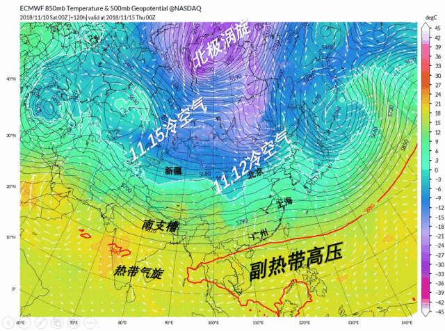 11月15-18日冷空气南下第二阶段形势，中气爱根据ECMWF数据制作