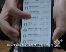 刘小姐表示,