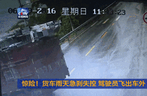 转弯慢