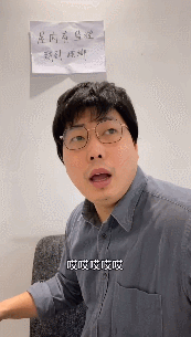 “老四”视频截图