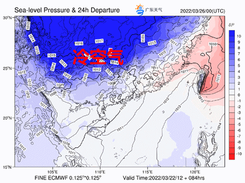 冷空气+雨水频繁打卡 强雷暴强对流天气来了