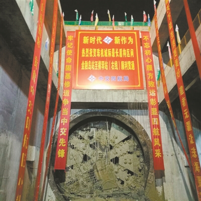 上月珠机城际一期右线顺利贯通。