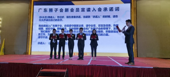 粤龙服务队2020-2021年度会员宣读入会承诺词
