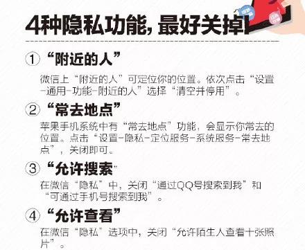 图源:人民日报