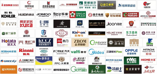 2019香江建材家居创博汇展部分参展品牌