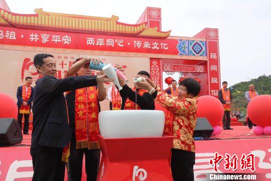来自台湾、福建、温州苍南及洞头四地代表举行“四海安澜瓶”汇水仪式,把家乡的水共同汇入瓶内。洞头宣传部供图